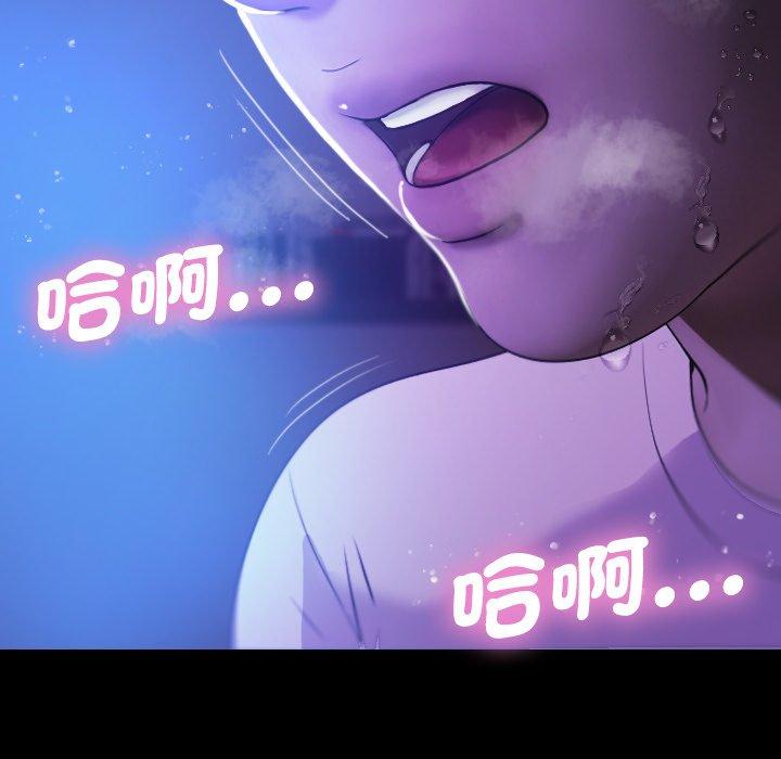 韩国漫画寄生教授家韩漫_寄生教授家-第7话在线免费阅读-韩国漫画-第95张图片