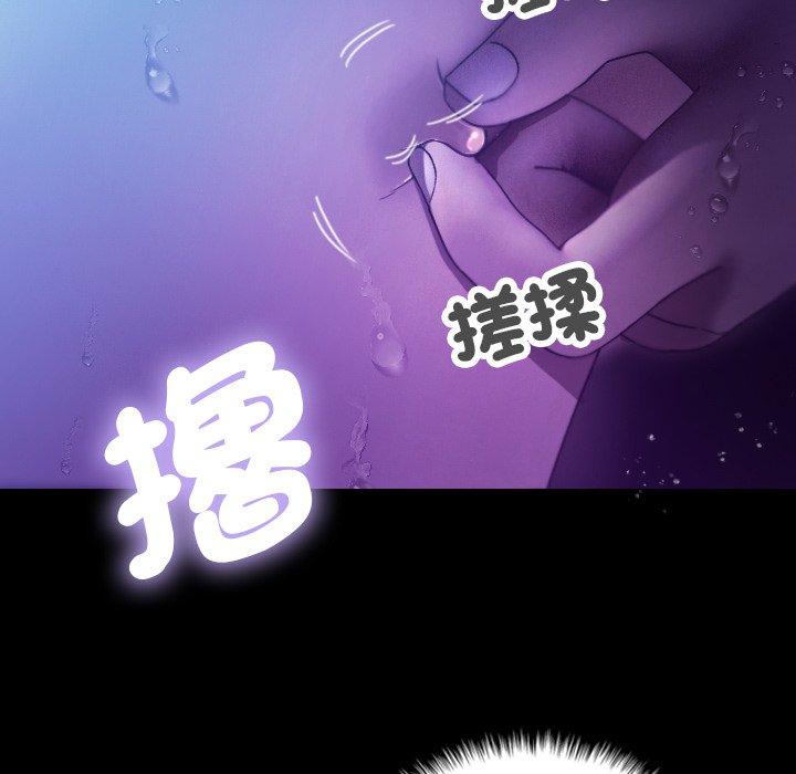 韩国漫画寄生教授家韩漫_寄生教授家-第7话在线免费阅读-韩国漫画-第116张图片