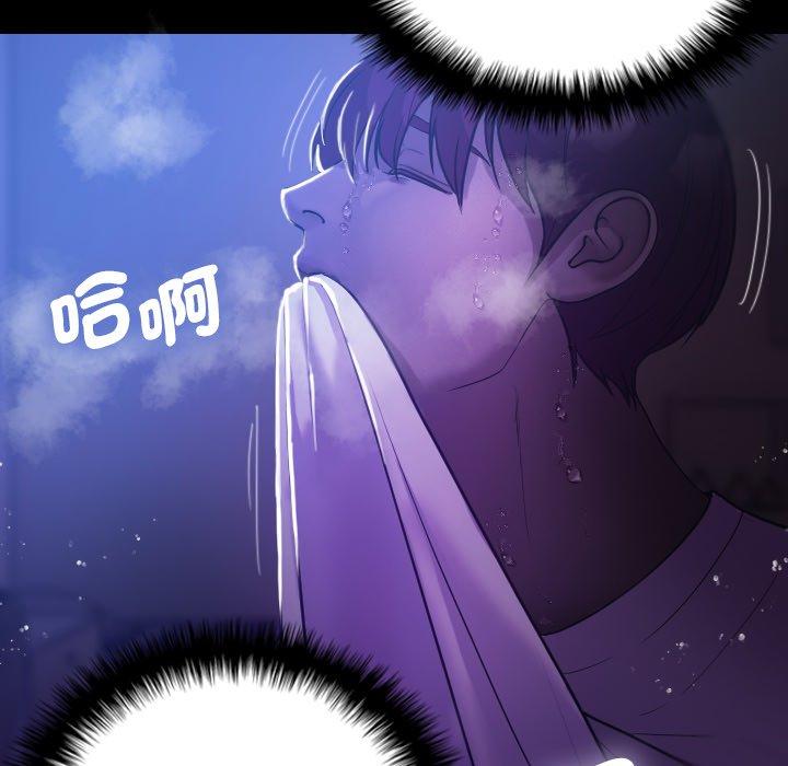 韩国漫画寄生教授家韩漫_寄生教授家-第7话在线免费阅读-韩国漫画-第119张图片