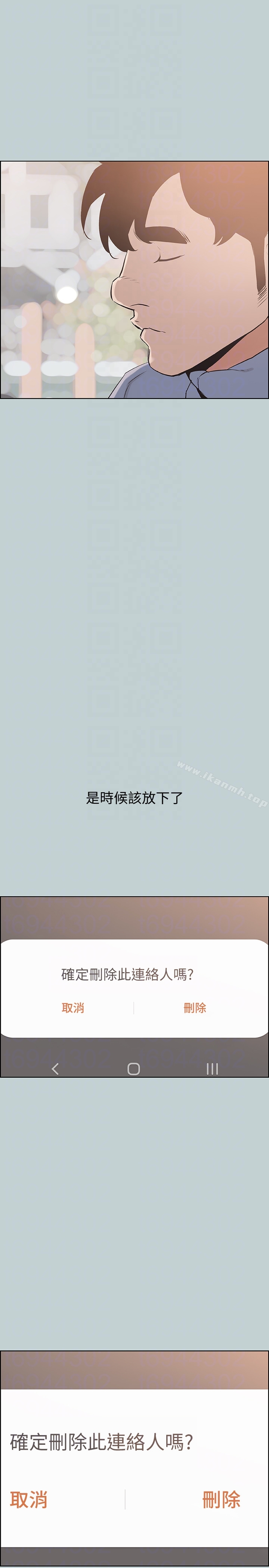 韩国漫画韩漫_适合劈腿的好日子-第124话-我的女人在线免费阅读-韩国漫画-第23张图片