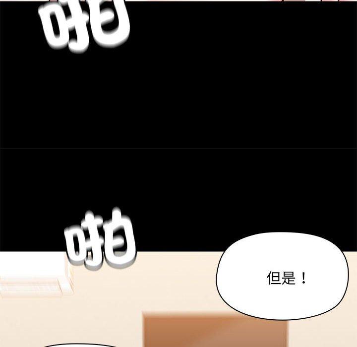 韩国漫画爱打游戏的姐姐韩漫_爱打游戏的姐姐-第61话在线免费阅读-韩国漫画-第16张图片