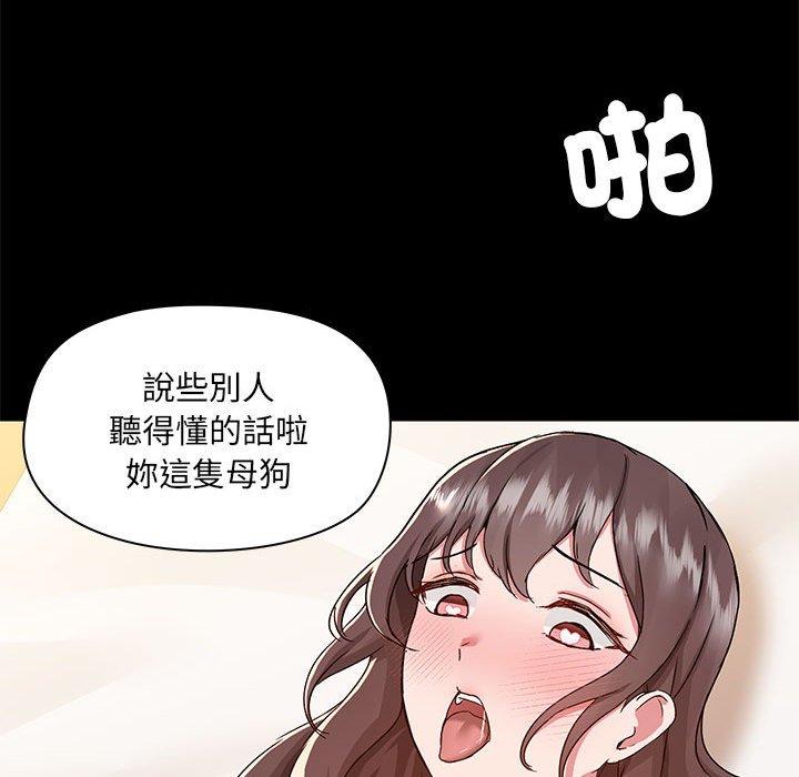 韩国漫画爱打游戏的姐姐韩漫_爱打游戏的姐姐-第61话在线免费阅读-韩国漫画-第36张图片