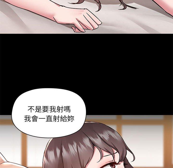 韩国漫画爱打游戏的姐姐韩漫_爱打游戏的姐姐-第61话在线免费阅读-韩国漫画-第42张图片