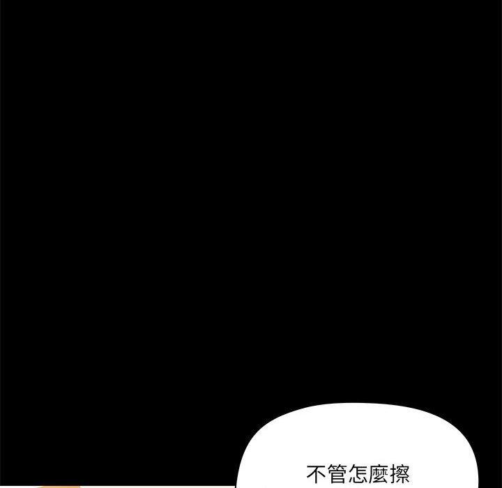 韩国漫画爱打游戏的姐姐韩漫_爱打游戏的姐姐-第61话在线免费阅读-韩国漫画-第60张图片