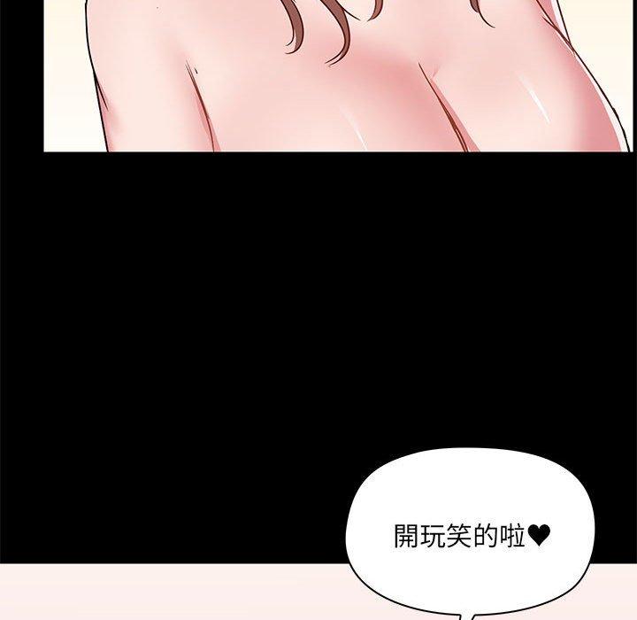 韩国漫画爱打游戏的姐姐韩漫_爱打游戏的姐姐-第61话在线免费阅读-韩国漫画-第65张图片