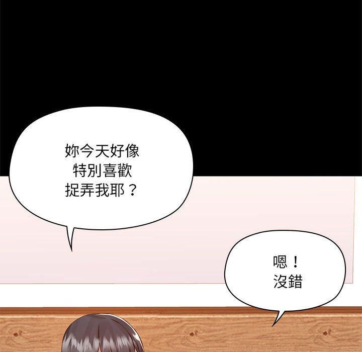 韩国漫画爱打游戏的姐姐韩漫_爱打游戏的姐姐-第61话在线免费阅读-韩国漫画-第69张图片