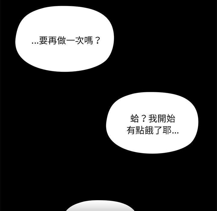 韩国漫画爱打游戏的姐姐韩漫_爱打游戏的姐姐-第61话在线免费阅读-韩国漫画-第76张图片