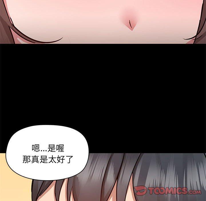 韩国漫画爱打游戏的姐姐韩漫_爱打游戏的姐姐-第61话在线免费阅读-韩国漫画-第92张图片