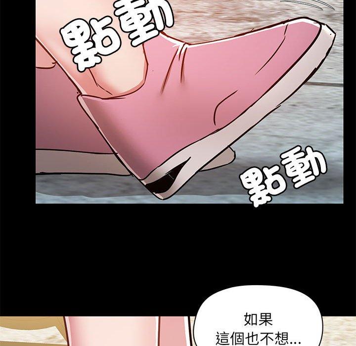 韩国漫画爱打游戏的姐姐韩漫_爱打游戏的姐姐-第61话在线免费阅读-韩国漫画-第100张图片