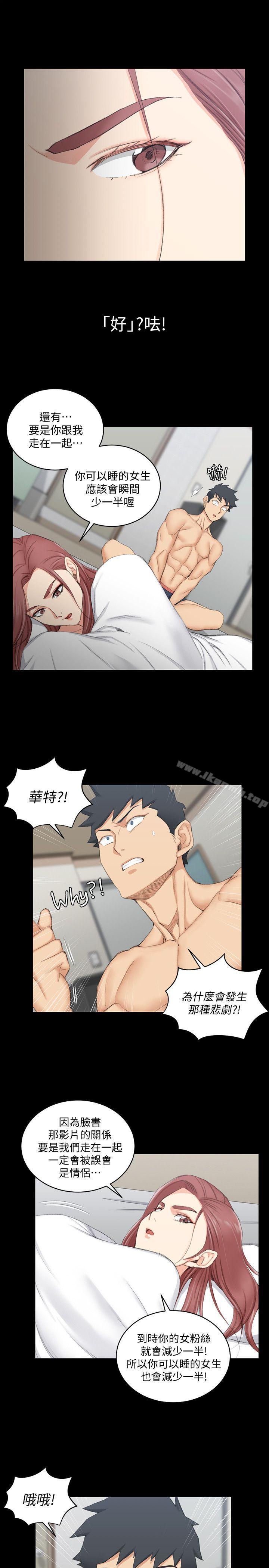 韩国漫画韩漫_淫新小套房-第49话-情慾爆发!江霖[04]在线免费阅读-韩国漫画-第16张图片