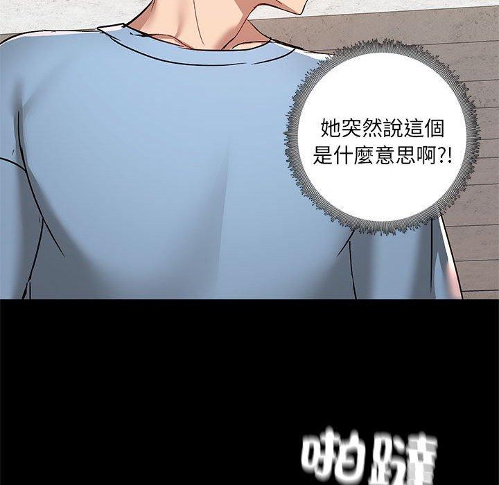 韩国漫画爱打游戏的姐姐韩漫_爱打游戏的姐姐-第61话在线免费阅读-韩国漫画-第107张图片