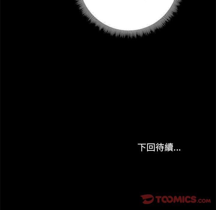 韩国漫画爱打游戏的姐姐韩漫_爱打游戏的姐姐-第61话在线免费阅读-韩国漫画-第116张图片