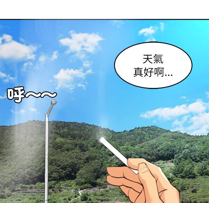 韩国漫画现成老爸韩漫_现成老爸-第20话在线免费阅读-韩国漫画-第36张图片