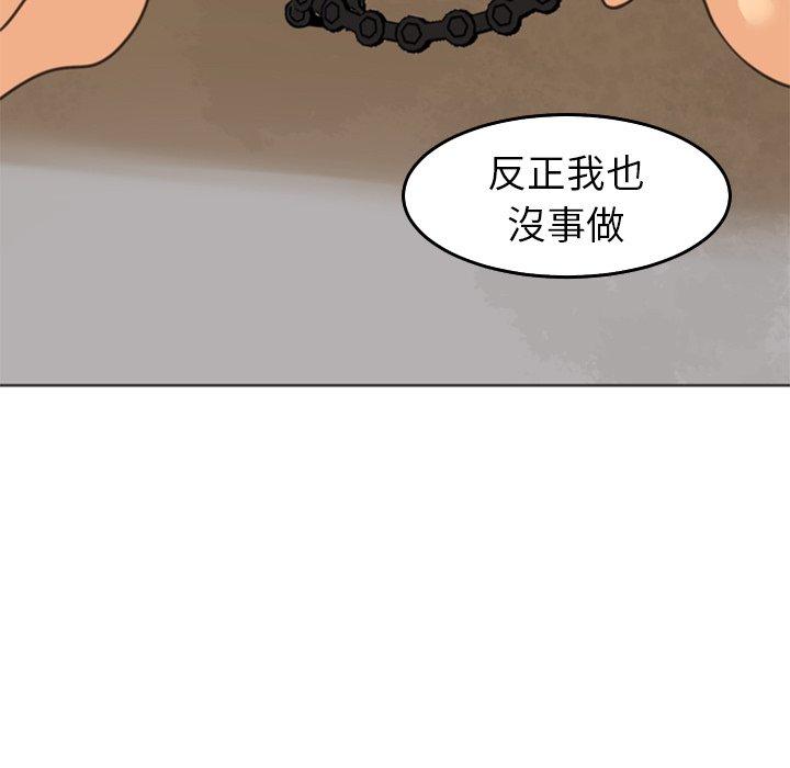 韩国漫画现成老爸韩漫_现成老爸-第20话在线免费阅读-韩国漫画-第57张图片