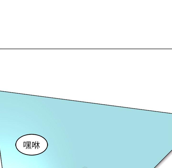 韩国漫画现成老爸韩漫_现成老爸-第20话在线免费阅读-韩国漫画-第62张图片