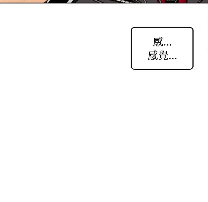 韩国漫画现成老爸韩漫_现成老爸-第20话在线免费阅读-韩国漫画-第147张图片