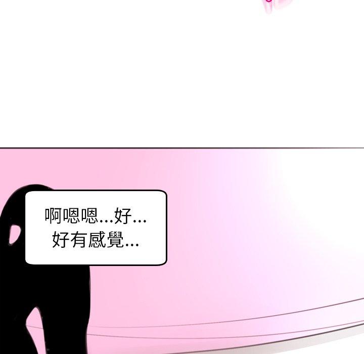 韩国漫画现成老爸韩漫_现成老爸-第20话在线免费阅读-韩国漫画-第152张图片