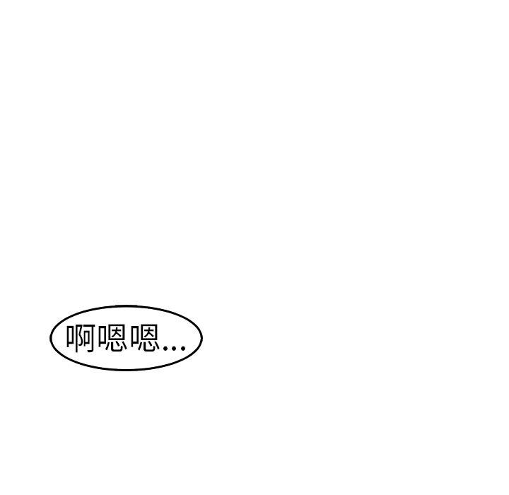 韩国漫画现成老爸韩漫_现成老爸-第20话在线免费阅读-韩国漫画-第161张图片