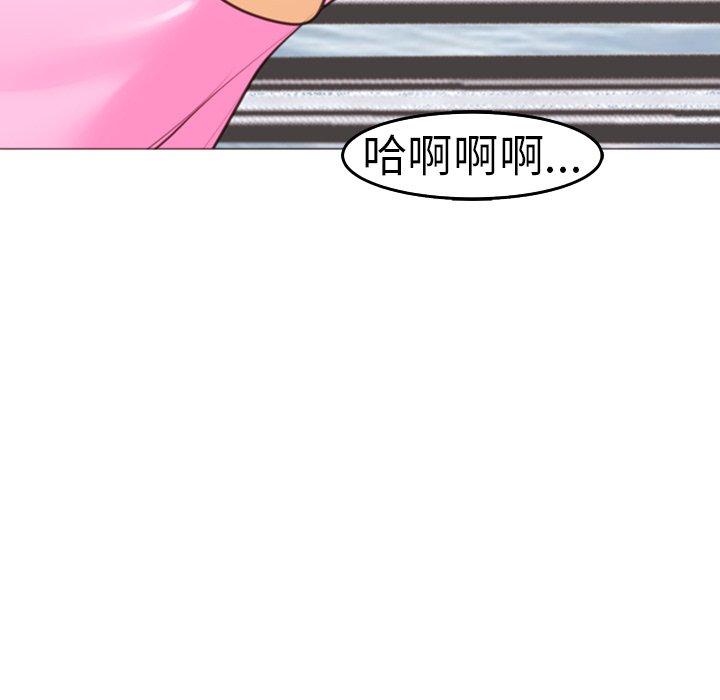 韩国漫画现成老爸韩漫_现成老爸-第20话在线免费阅读-韩国漫画-第165张图片