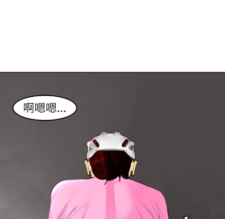 韩国漫画现成老爸韩漫_现成老爸-第20话在线免费阅读-韩国漫画-第166张图片