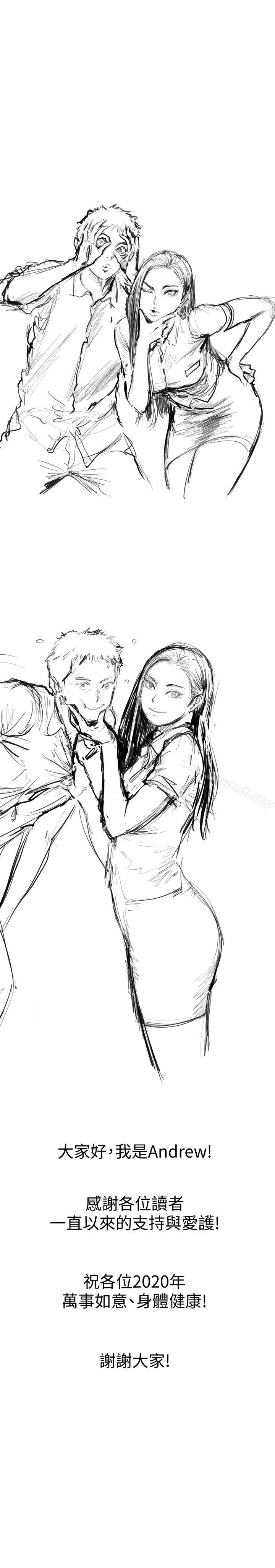 韩国漫画韩漫_傀儡-第100话-血缘是骗不了人的!在线免费阅读-韩国漫画-第36张图片