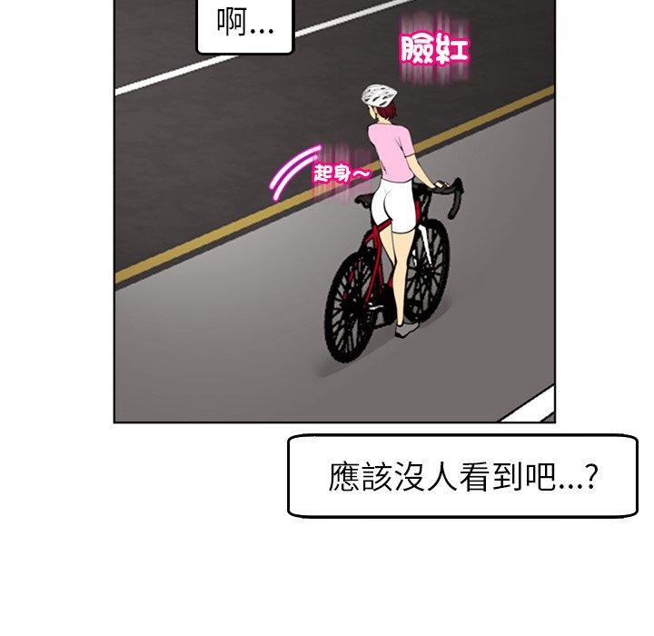 韩国漫画现成老爸韩漫_现成老爸-第20话在线免费阅读-韩国漫画-第177张图片