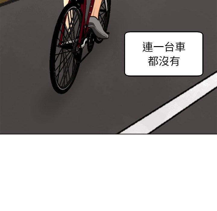 韩国漫画现成老爸韩漫_现成老爸-第20话在线免费阅读-韩国漫画-第181张图片