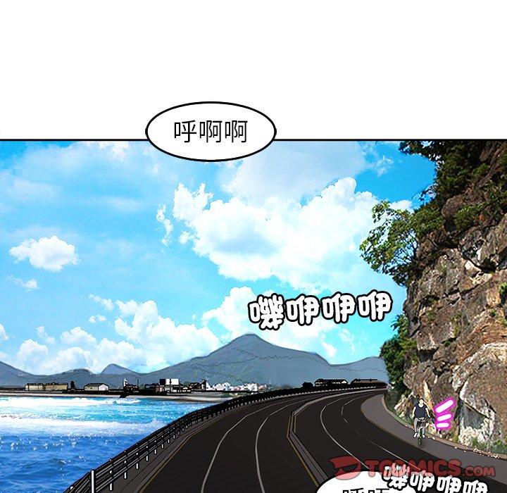 韩国漫画现成老爸韩漫_现成老爸-第20话在线免费阅读-韩国漫画-第185张图片