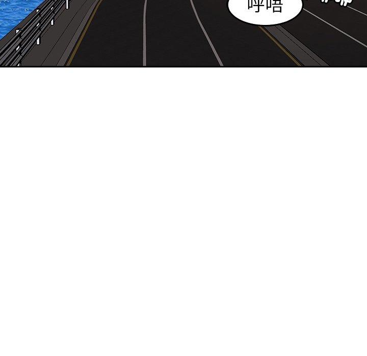 韩国漫画现成老爸韩漫_现成老爸-第20话在线免费阅读-韩国漫画-第186张图片