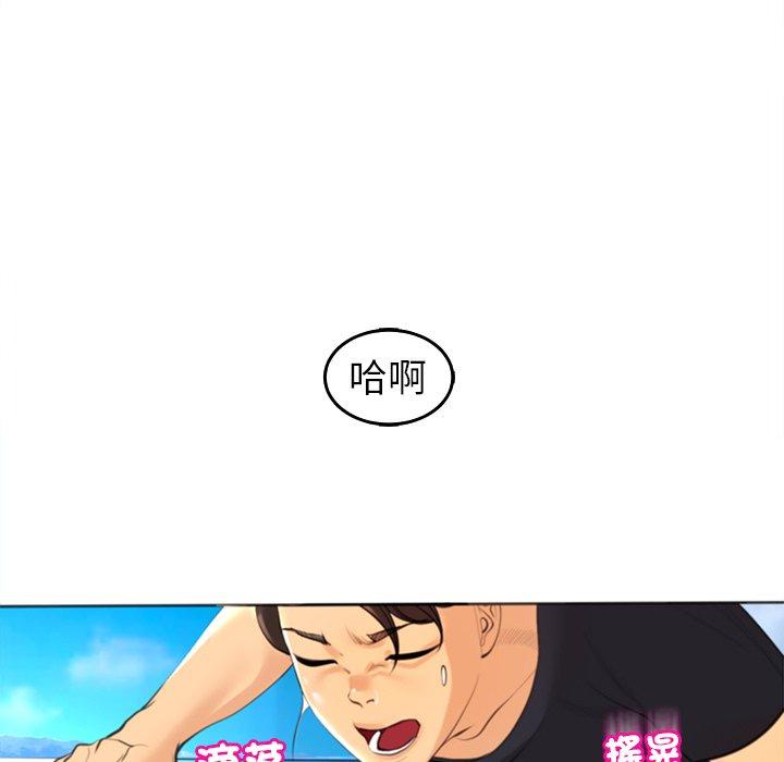 韩国漫画现成老爸韩漫_现成老爸-第20话在线免费阅读-韩国漫画-第195张图片