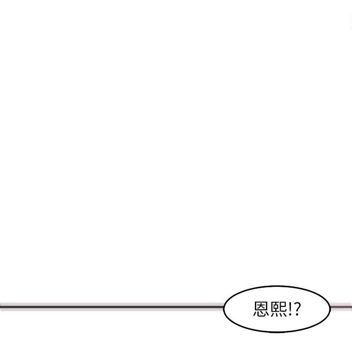 韩国漫画现成老爸韩漫_现成老爸-第20话在线免费阅读-韩国漫画-第212张图片