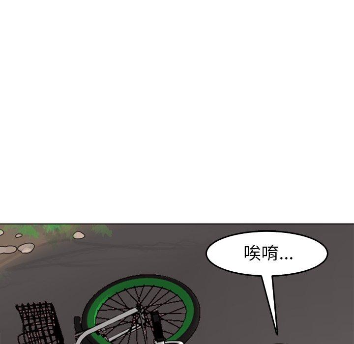 韩国漫画现成老爸韩漫_现成老爸-第20话在线免费阅读-韩国漫画-第228张图片