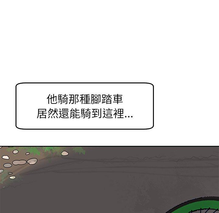 韩国漫画现成老爸韩漫_现成老爸-第20话在线免费阅读-韩国漫画-第231张图片