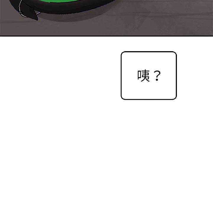 韩国漫画现成老爸韩漫_现成老爸-第20话在线免费阅读-韩国漫画-第233张图片