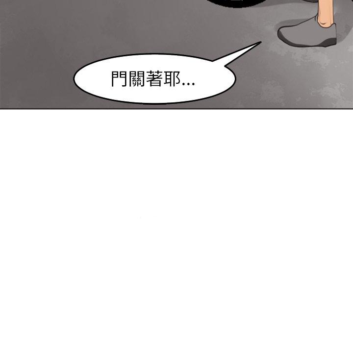 韩国漫画现成老爸韩漫_现成老爸-第20话在线免费阅读-韩国漫画-第246张图片