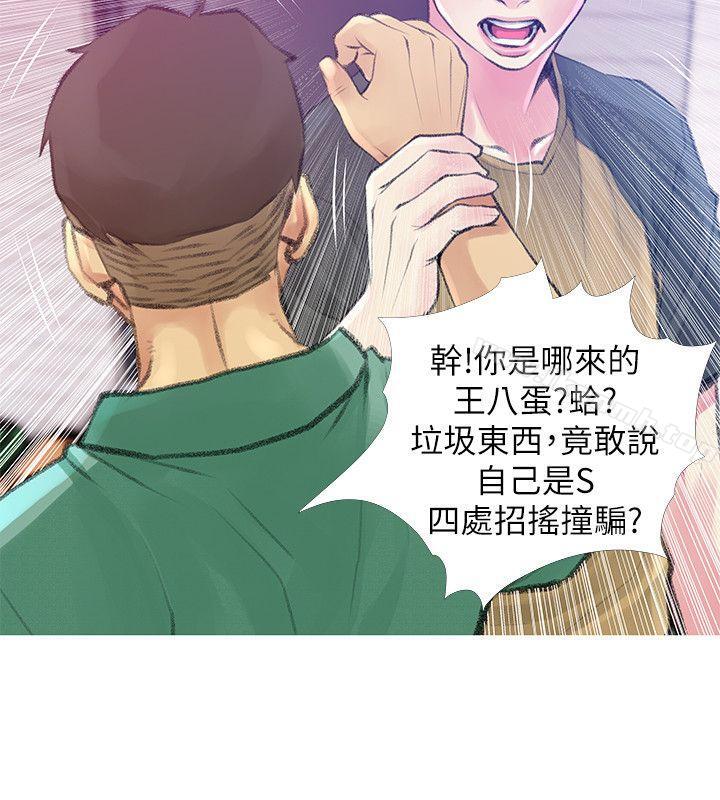 韩国漫画阿姨的秘密情事韩漫_阿姨的秘密情事-第42话-在路边被侵犯的恩英在线免费阅读-韩国漫画-第18张图片