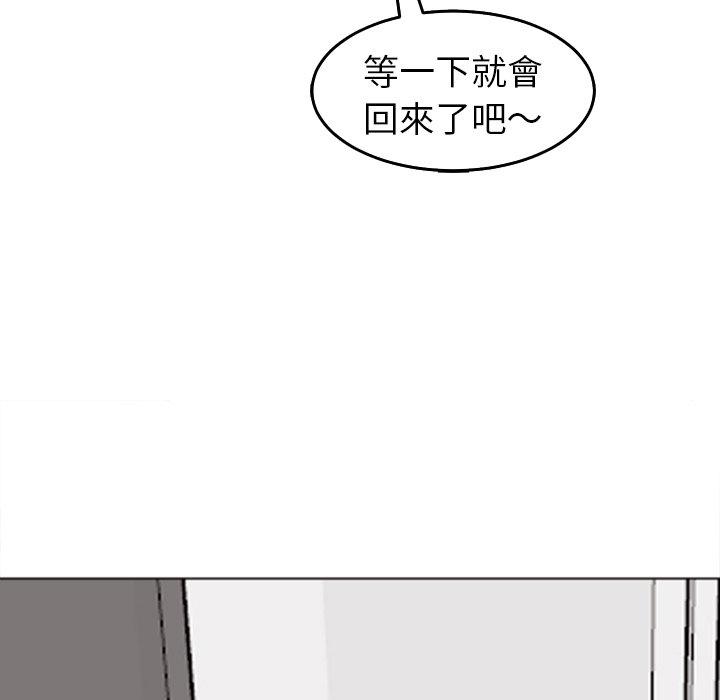 韩国漫画现成老爸韩漫_现成老爸-第20话在线免费阅读-韩国漫画-第269张图片