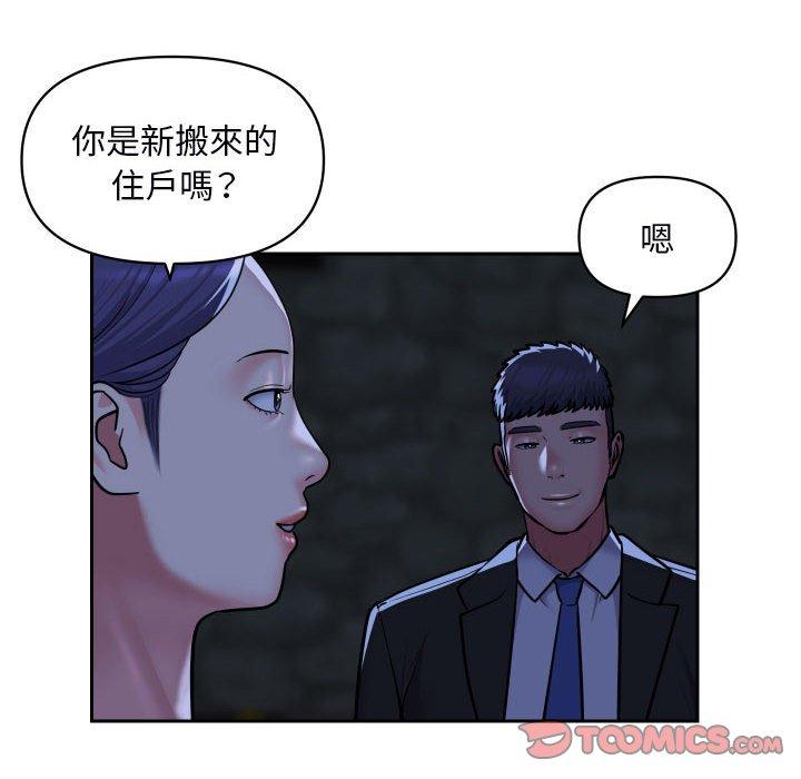 韩国漫画社区重建协会韩漫_社区重建协会-第53话在线免费阅读-韩国漫画-第6张图片