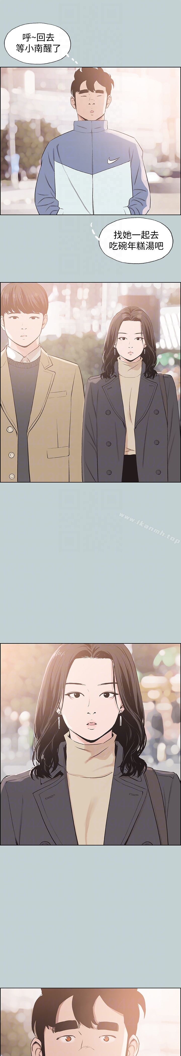 韩国漫画韩漫_适合劈腿的好日子-第124话-我的女人在线免费阅读-韩国漫画-第25张图片