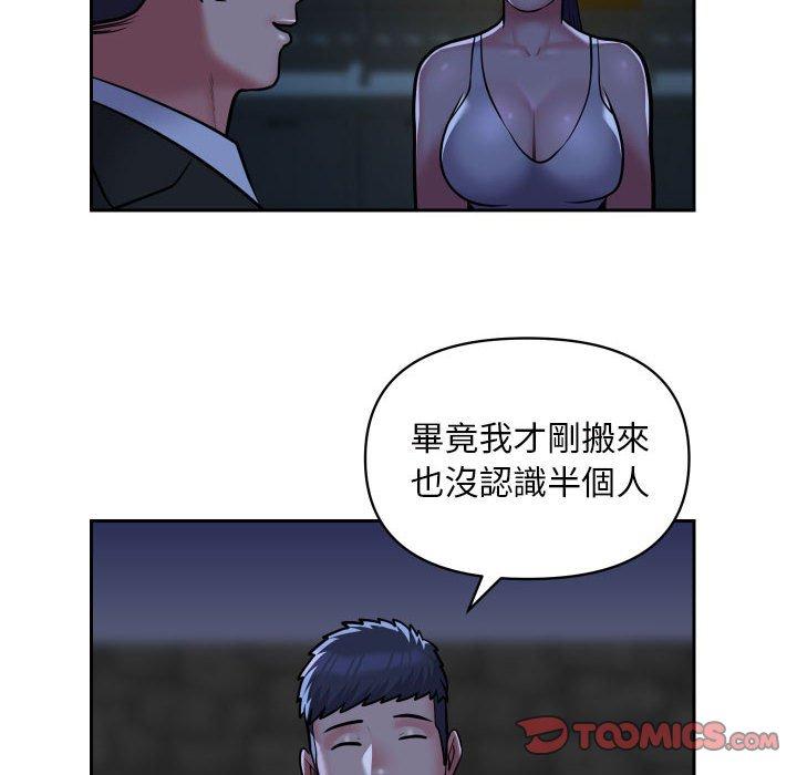 韩国漫画社区重建协会韩漫_社区重建协会-第53话在线免费阅读-韩国漫画-第10张图片