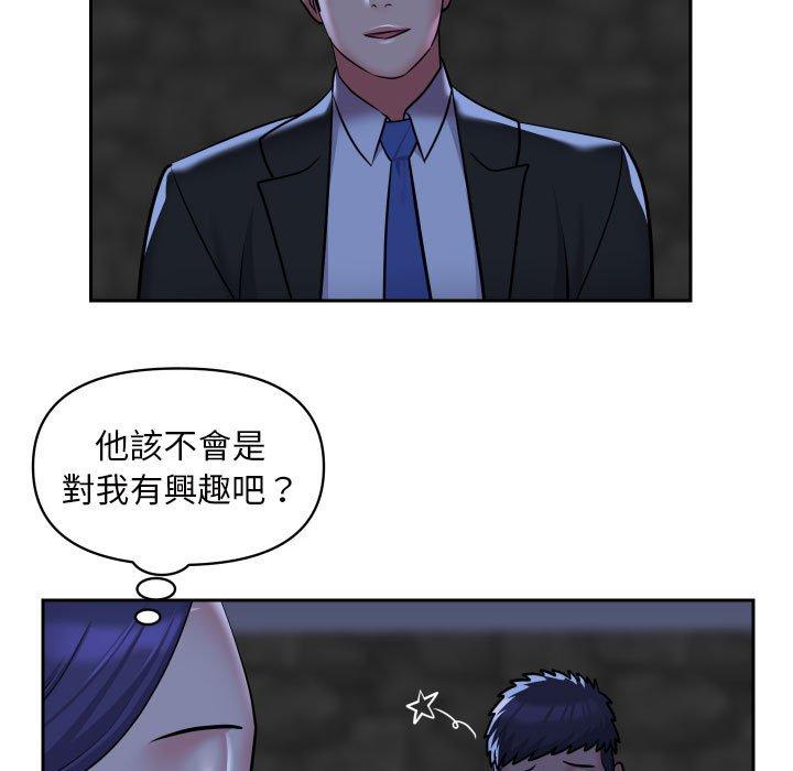 韩国漫画社区重建协会韩漫_社区重建协会-第53话在线免费阅读-韩国漫画-第11张图片