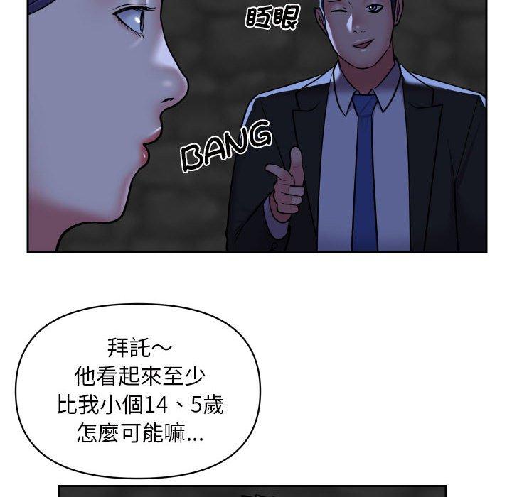 韩国漫画社区重建协会韩漫_社区重建协会-第53话在线免费阅读-韩国漫画-第12张图片