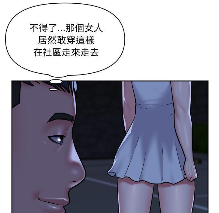 韩国漫画社区重建协会韩漫_社区重建协会-第53话在线免费阅读-韩国漫画-第15张图片