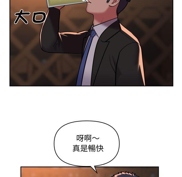 韩国漫画社区重建协会韩漫_社区重建协会-第53话在线免费阅读-韩国漫画-第19张图片