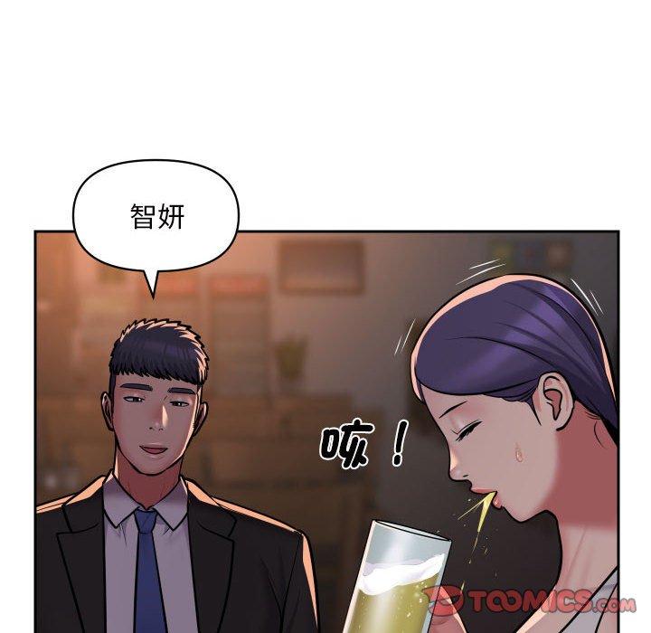 韩国漫画社区重建协会韩漫_社区重建协会-第53话在线免费阅读-韩国漫画-第22张图片