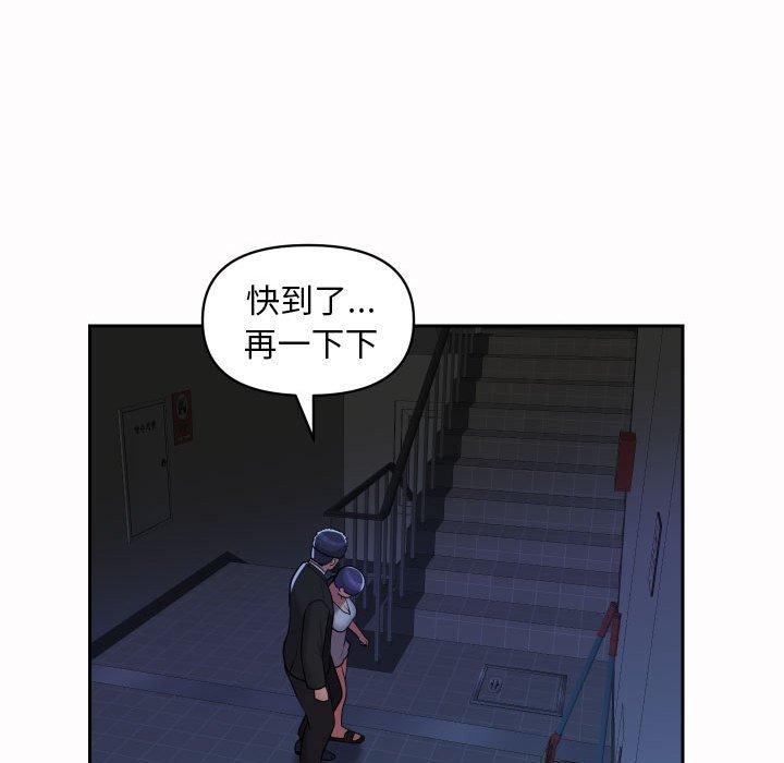 韩国漫画社区重建协会韩漫_社区重建协会-第53话在线免费阅读-韩国漫画-第29张图片