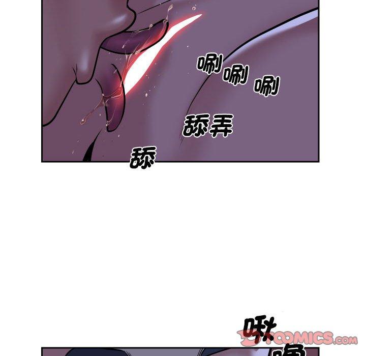 韩国漫画社区重建协会韩漫_社区重建协会-第53话在线免费阅读-韩国漫画-第54张图片