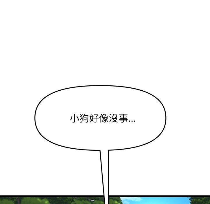 韩国漫画重逢的初恋是继母韩漫_重逢的初恋是继母-第15话在线免费阅读-韩国漫画-第17张图片