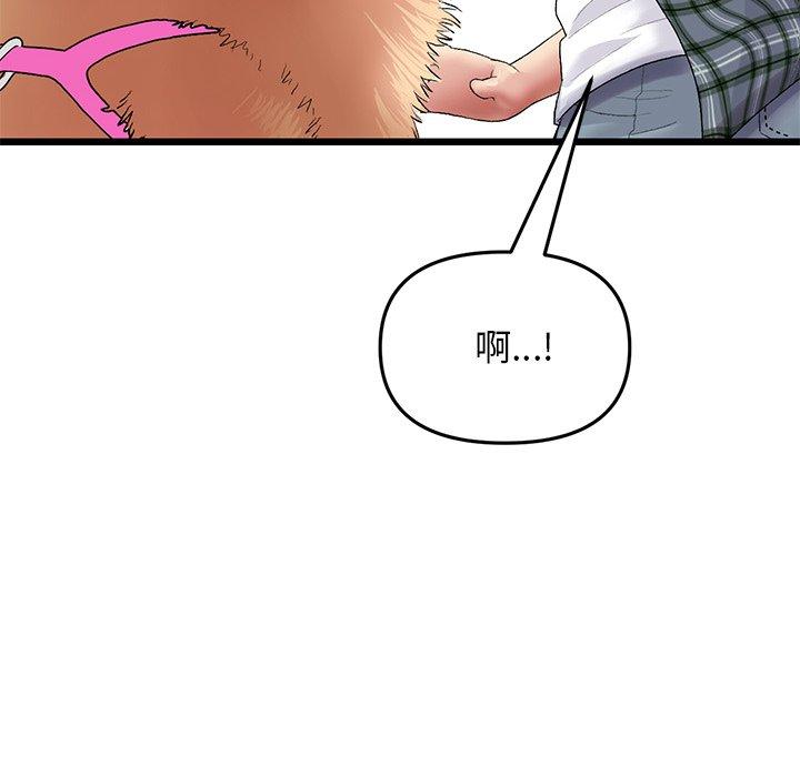 韩国漫画重逢的初恋是继母韩漫_重逢的初恋是继母-第15话在线免费阅读-韩国漫画-第37张图片