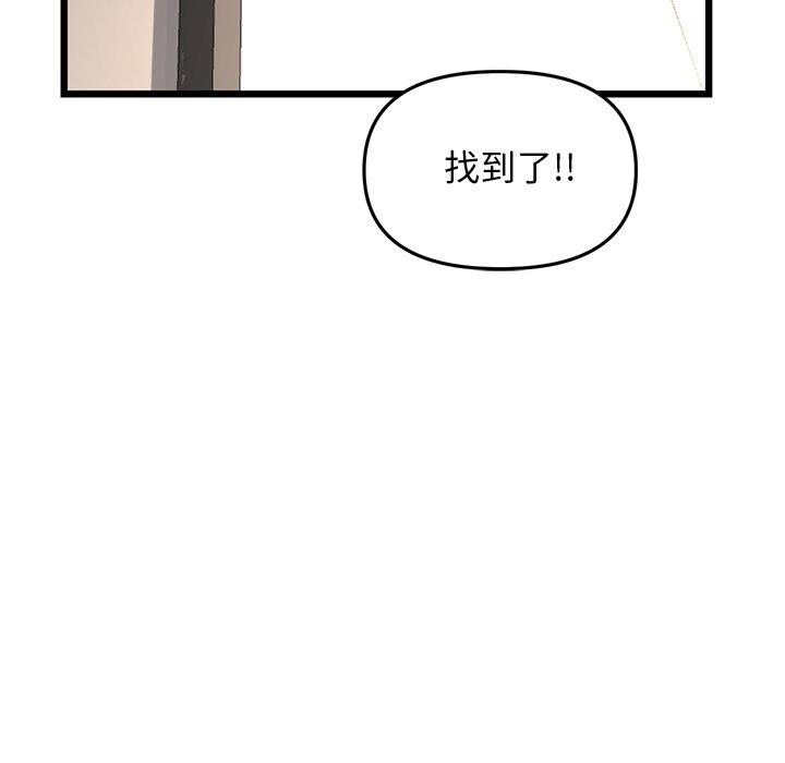 韩国漫画重逢的初恋是继母韩漫_重逢的初恋是继母-第15话在线免费阅读-韩国漫画-第114张图片